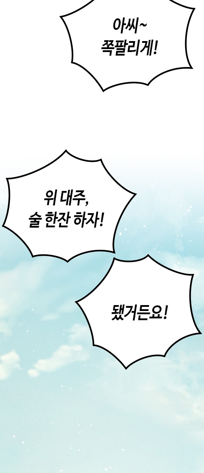66 페이지