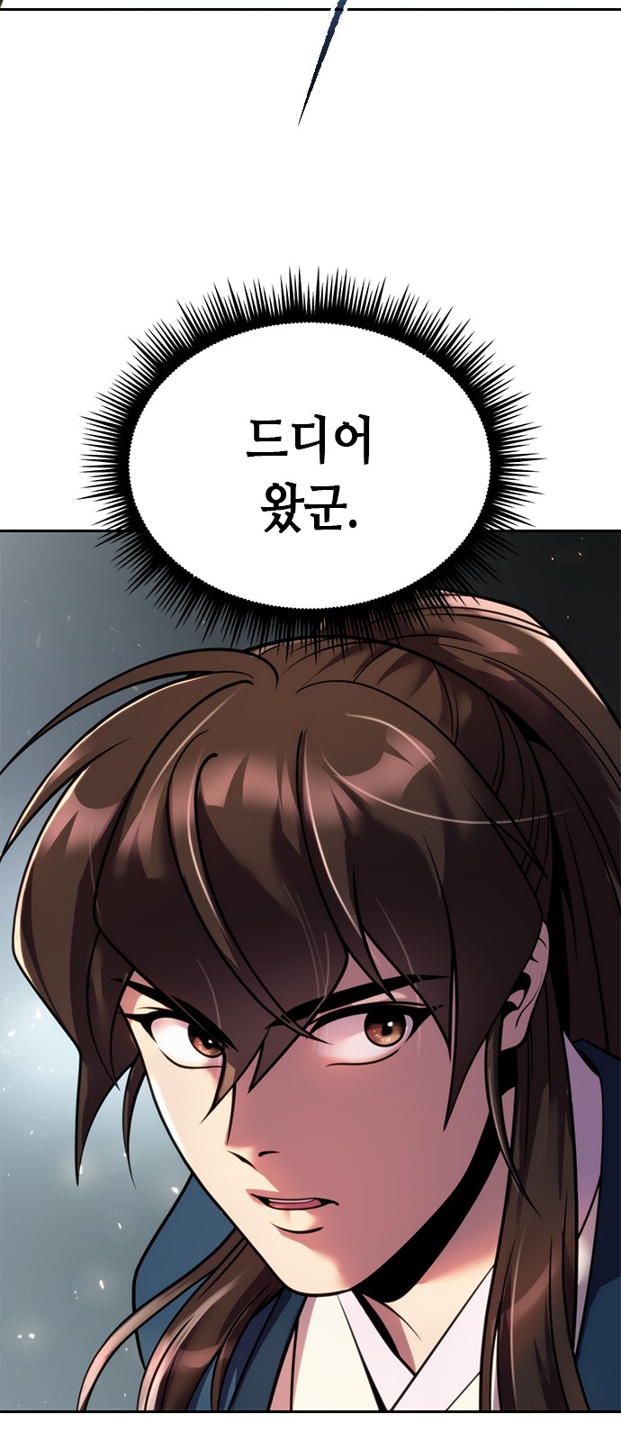 68 페이지