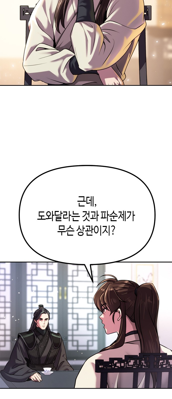 7 페이지