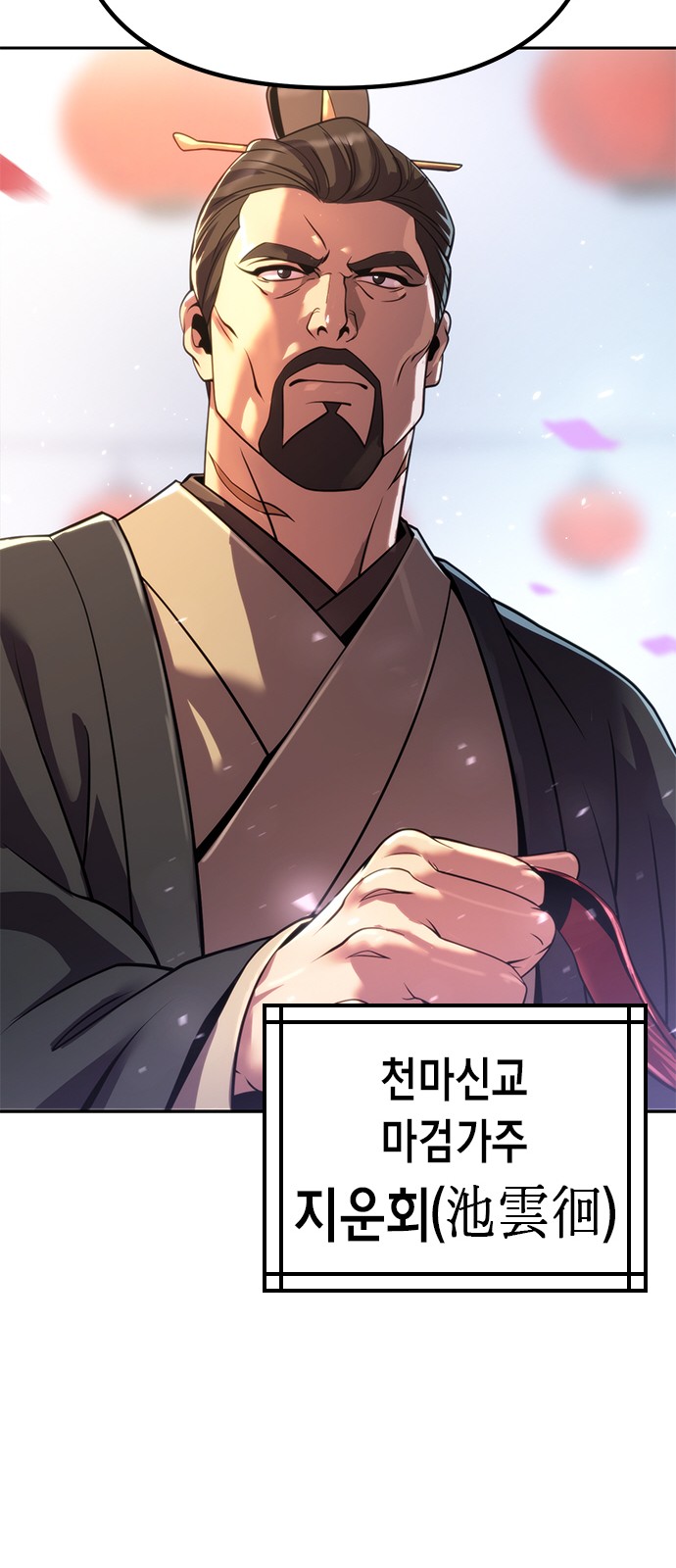 71 페이지