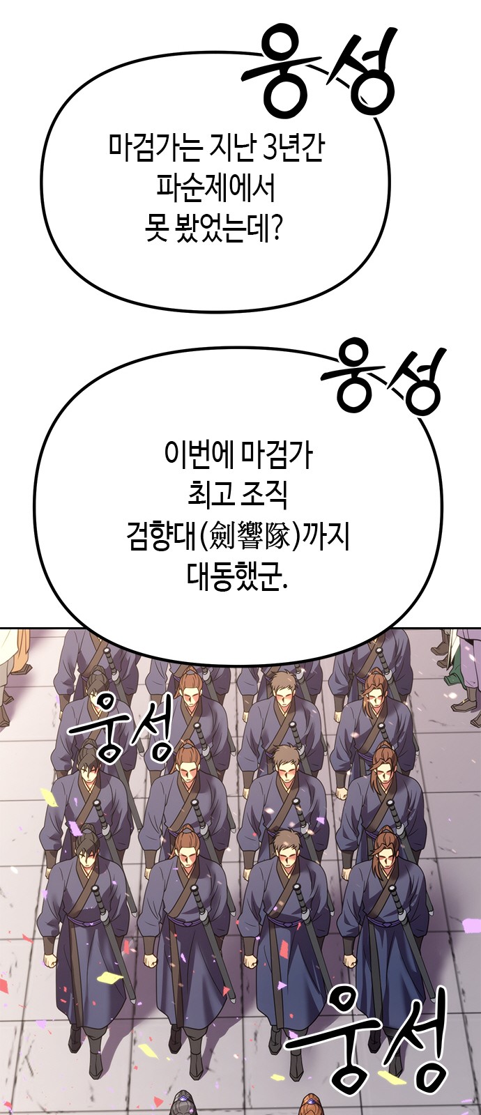 72 페이지