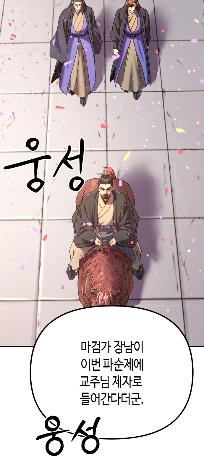 73 페이지