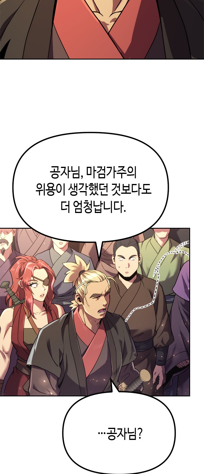 76 페이지