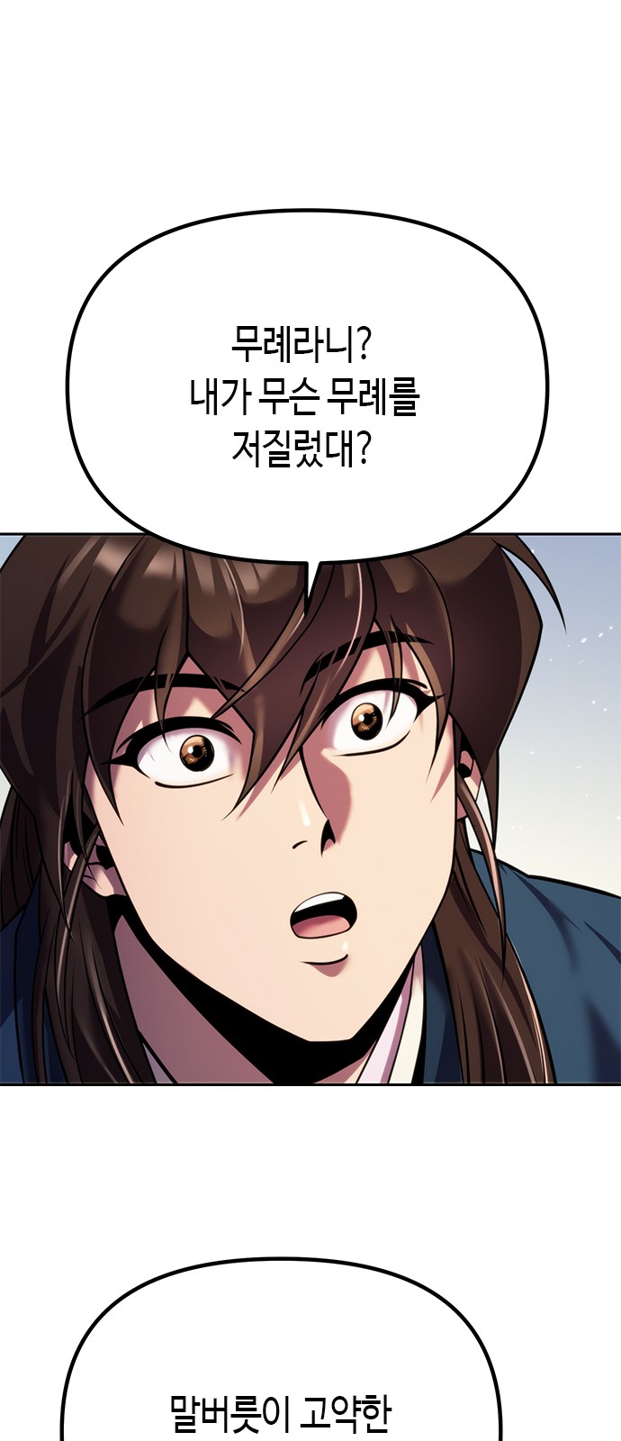 83 페이지