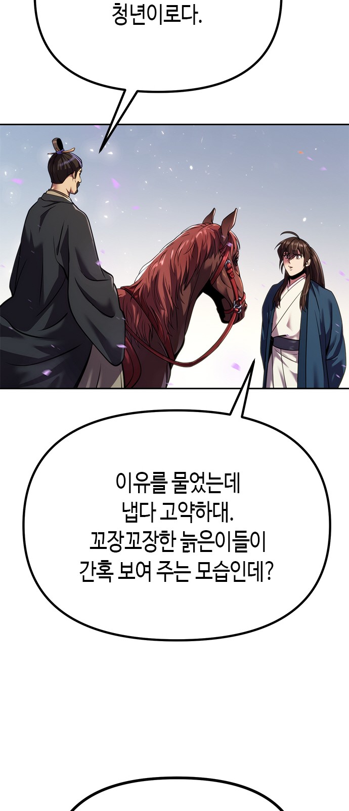 84 페이지