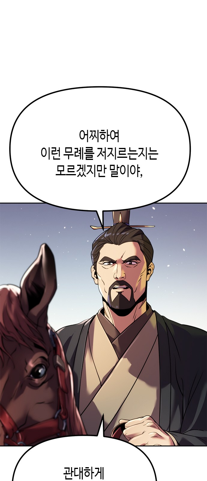 88 페이지