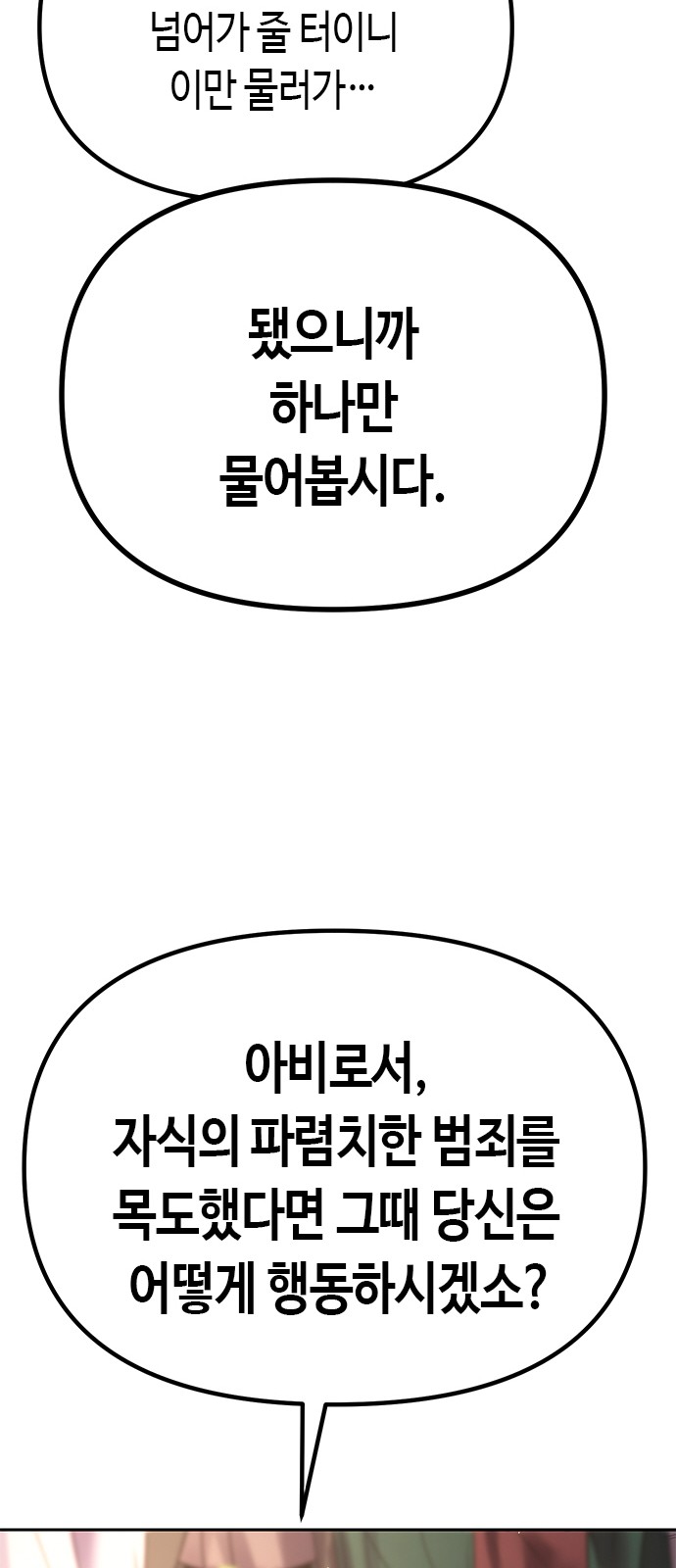 89 페이지