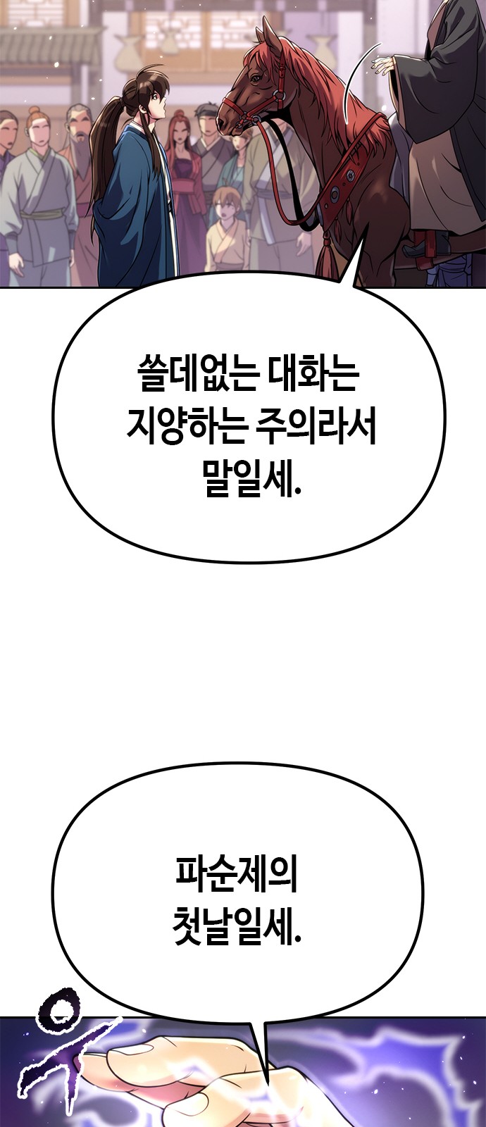 92 페이지