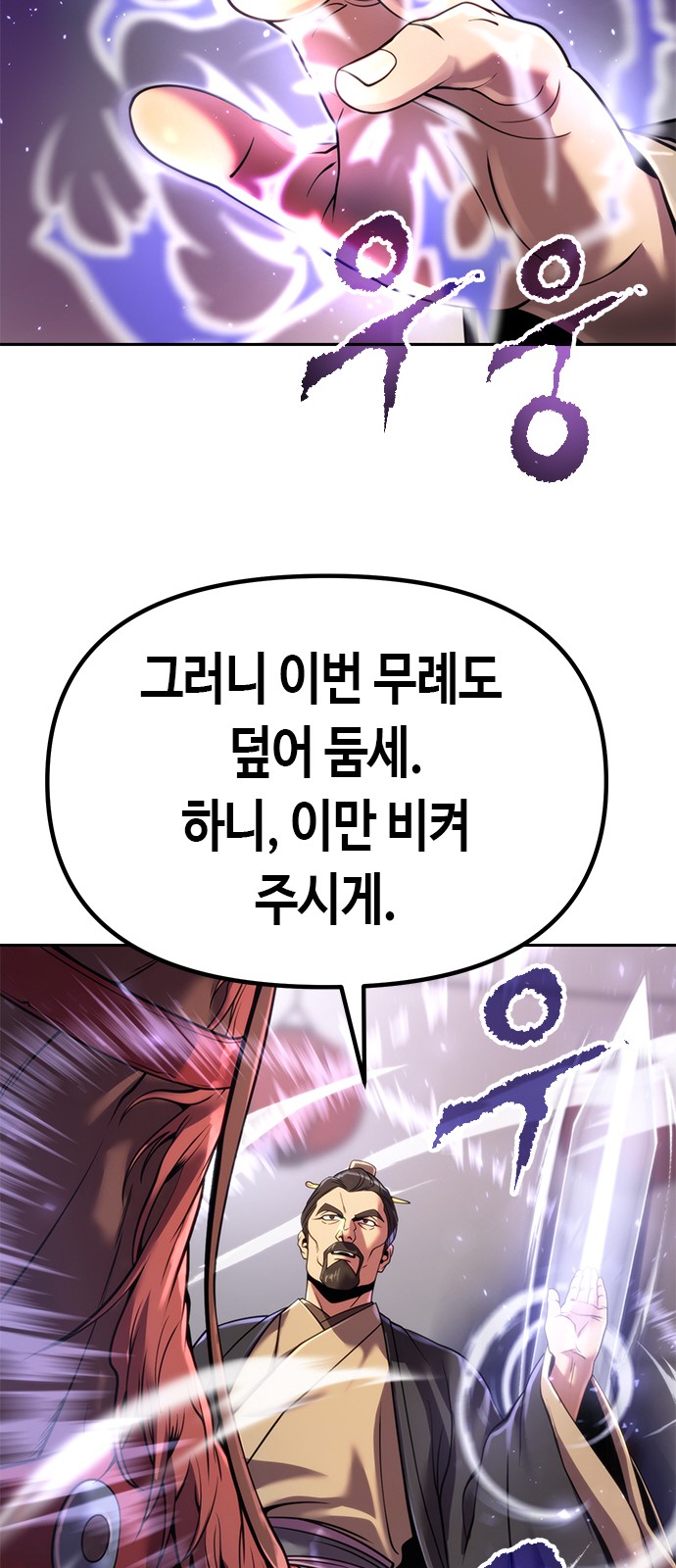 93 페이지