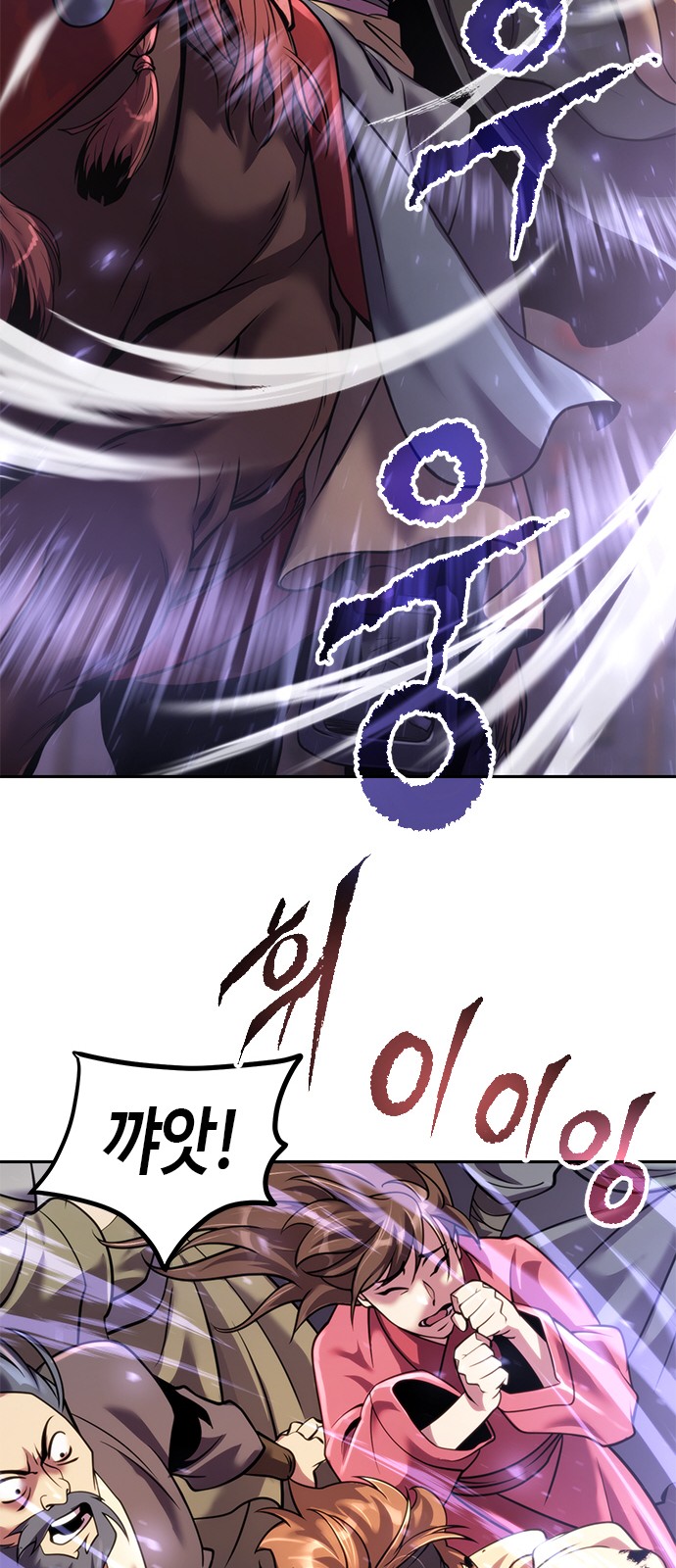 94 페이지