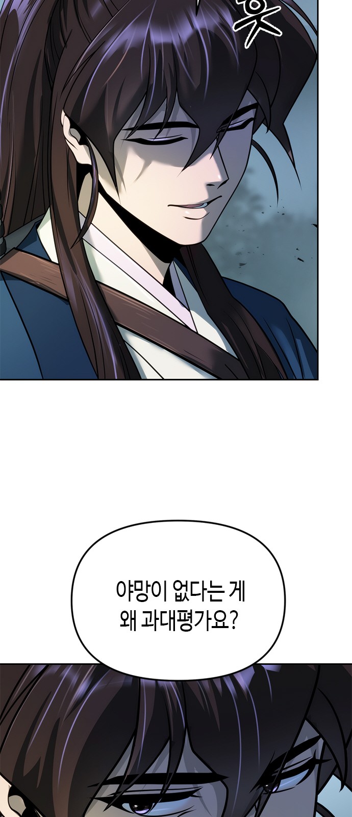 100 페이지