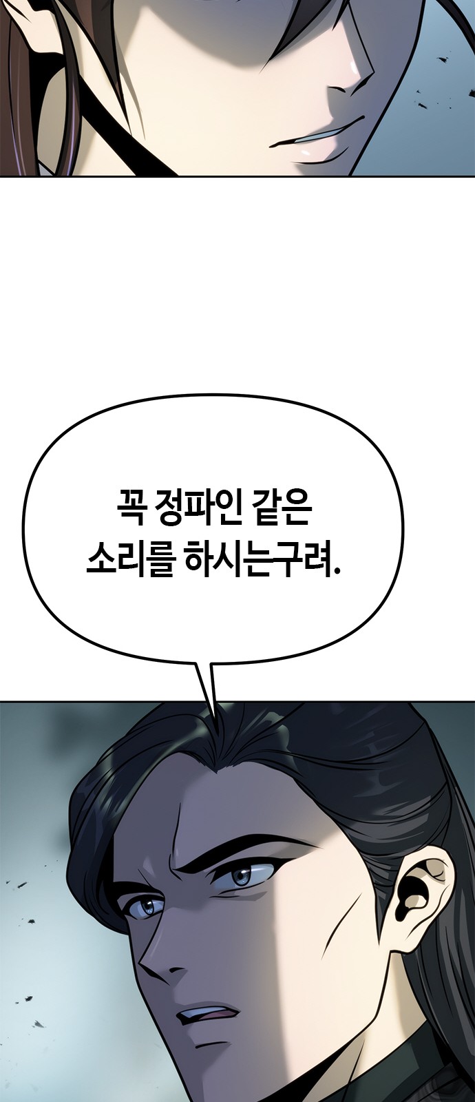 101 페이지
