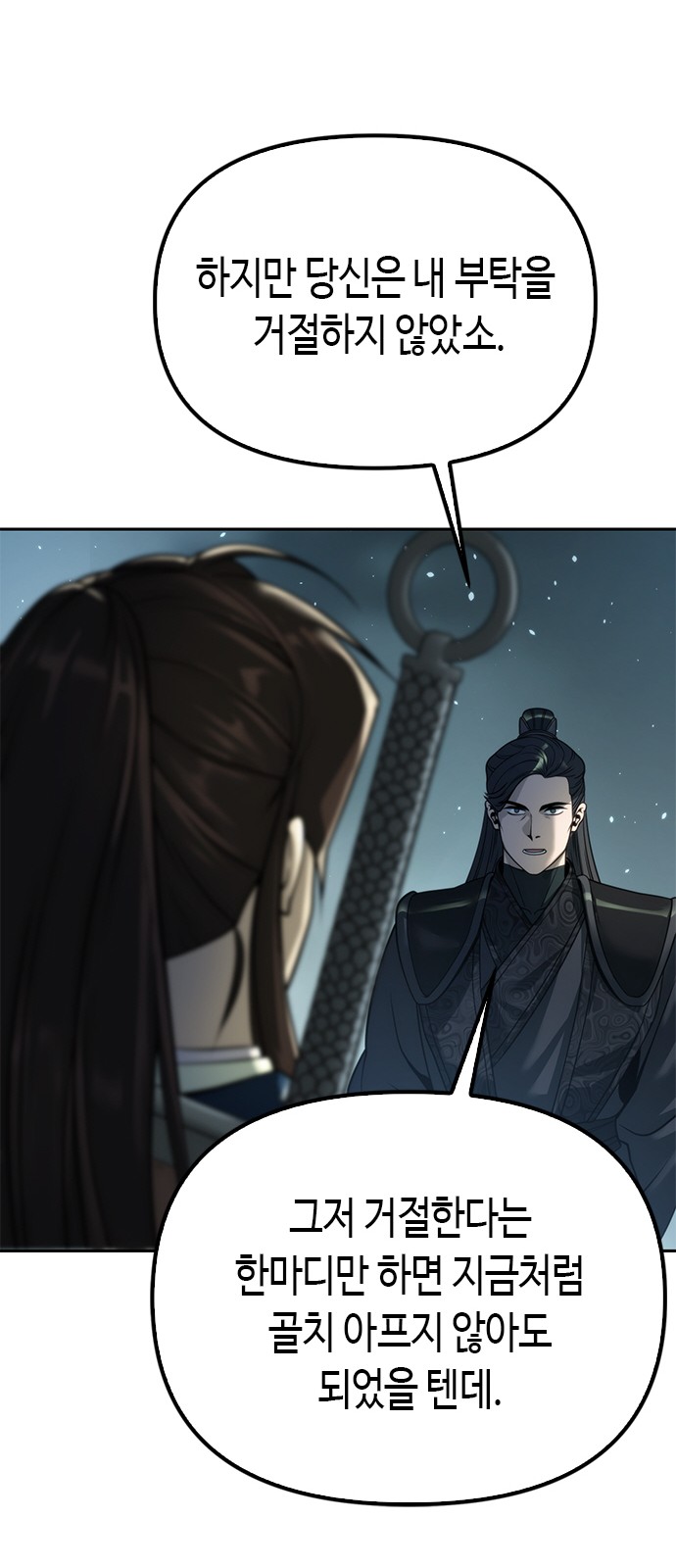 104 페이지