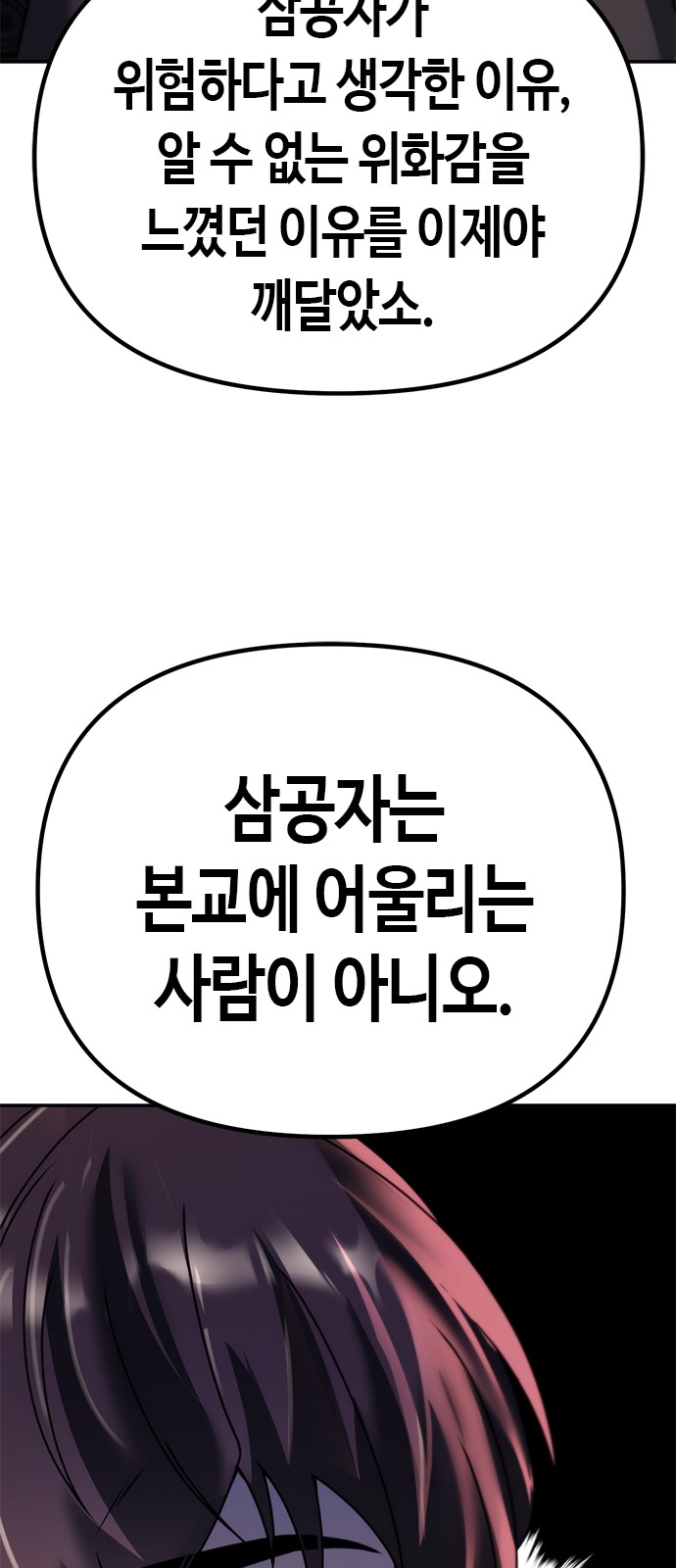 106 페이지