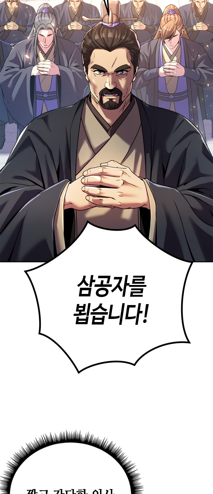 38 페이지