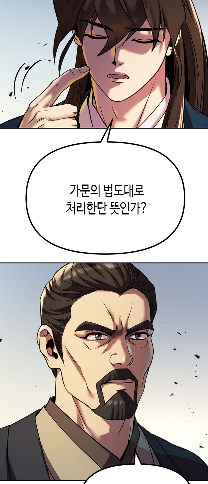 49 페이지
