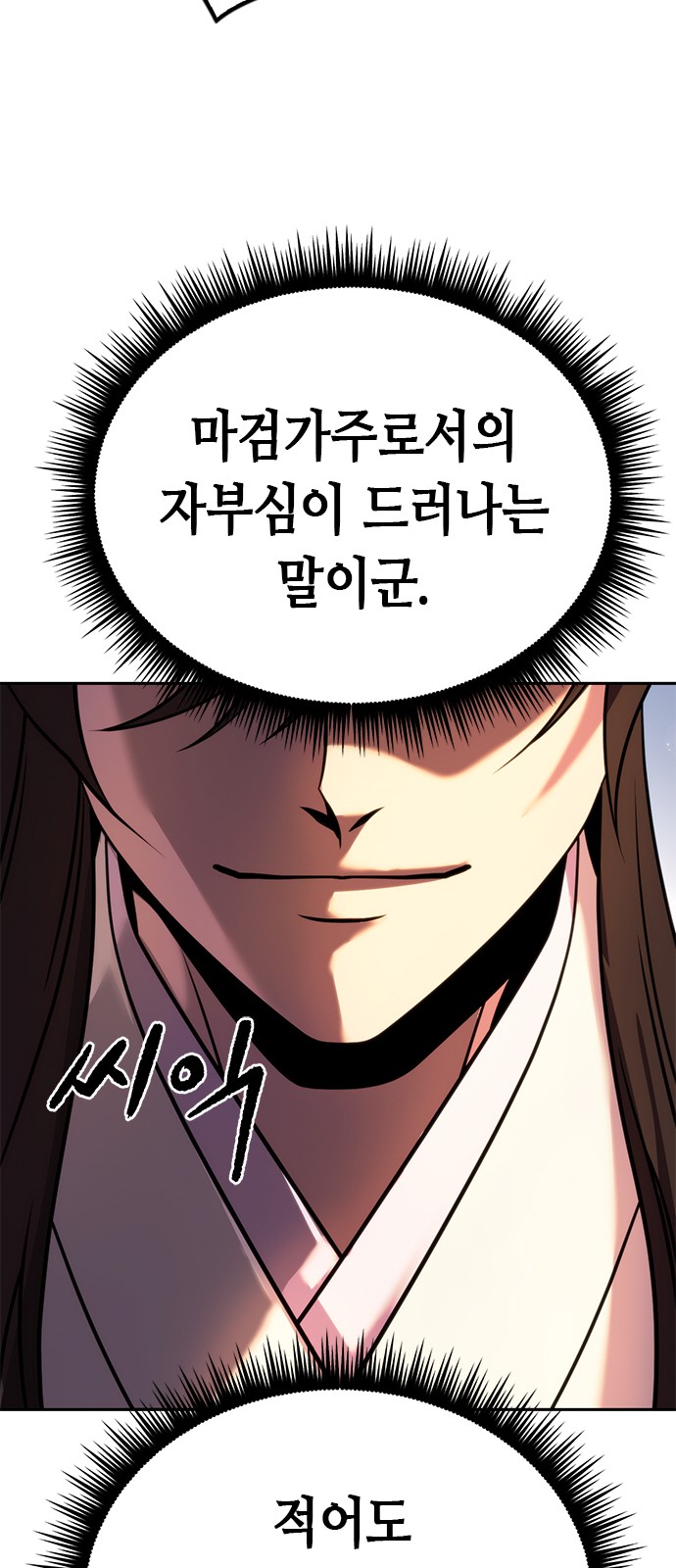 56 페이지
