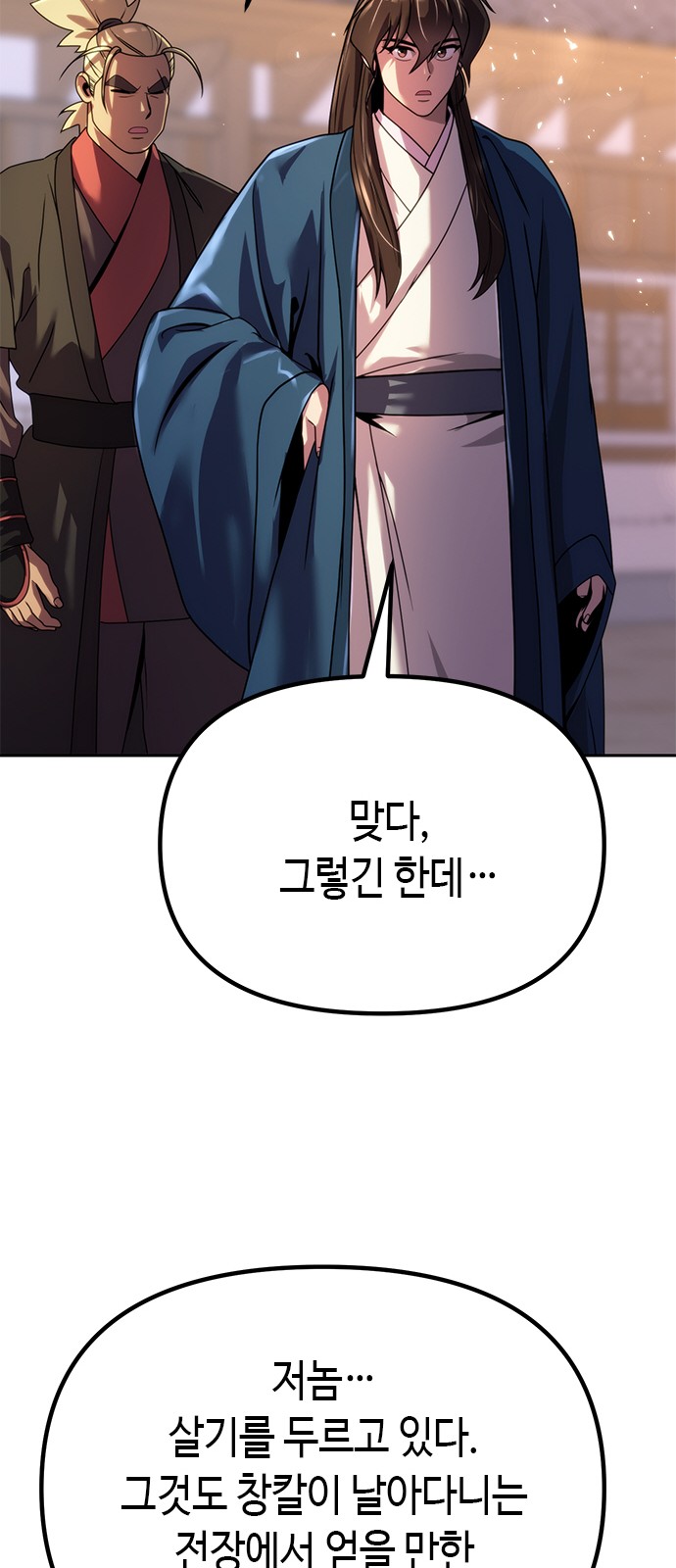 63 페이지