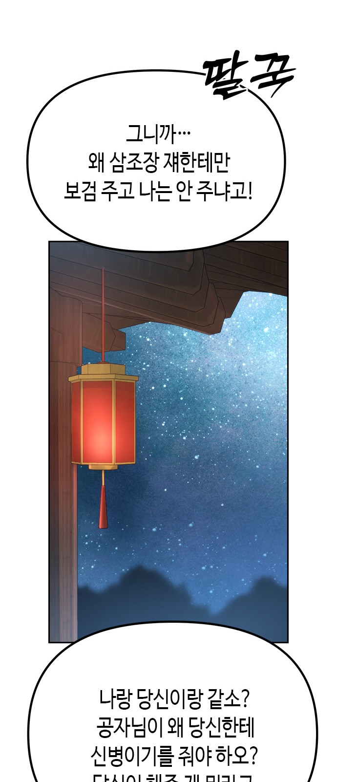 72 페이지