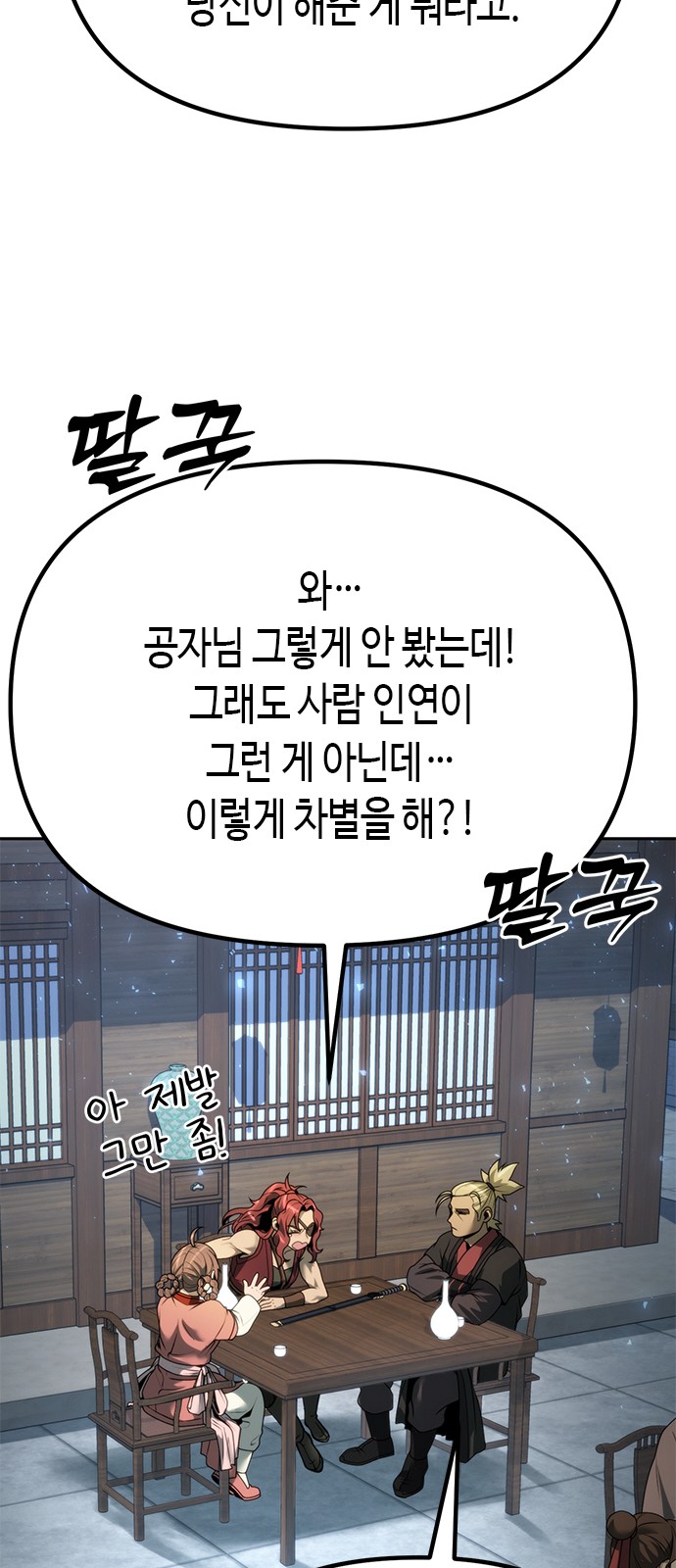 73 페이지