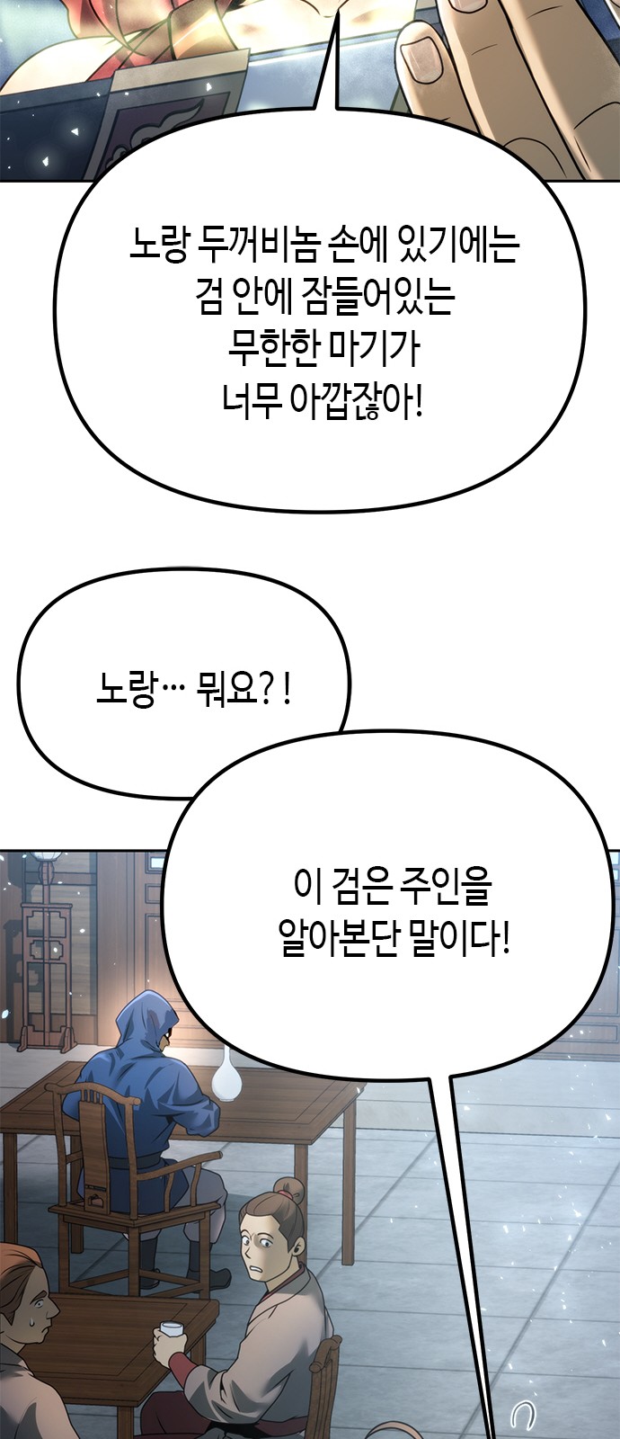 75 페이지