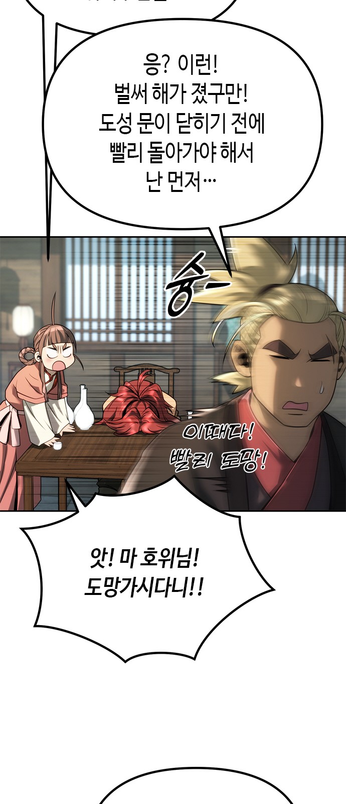 78 페이지