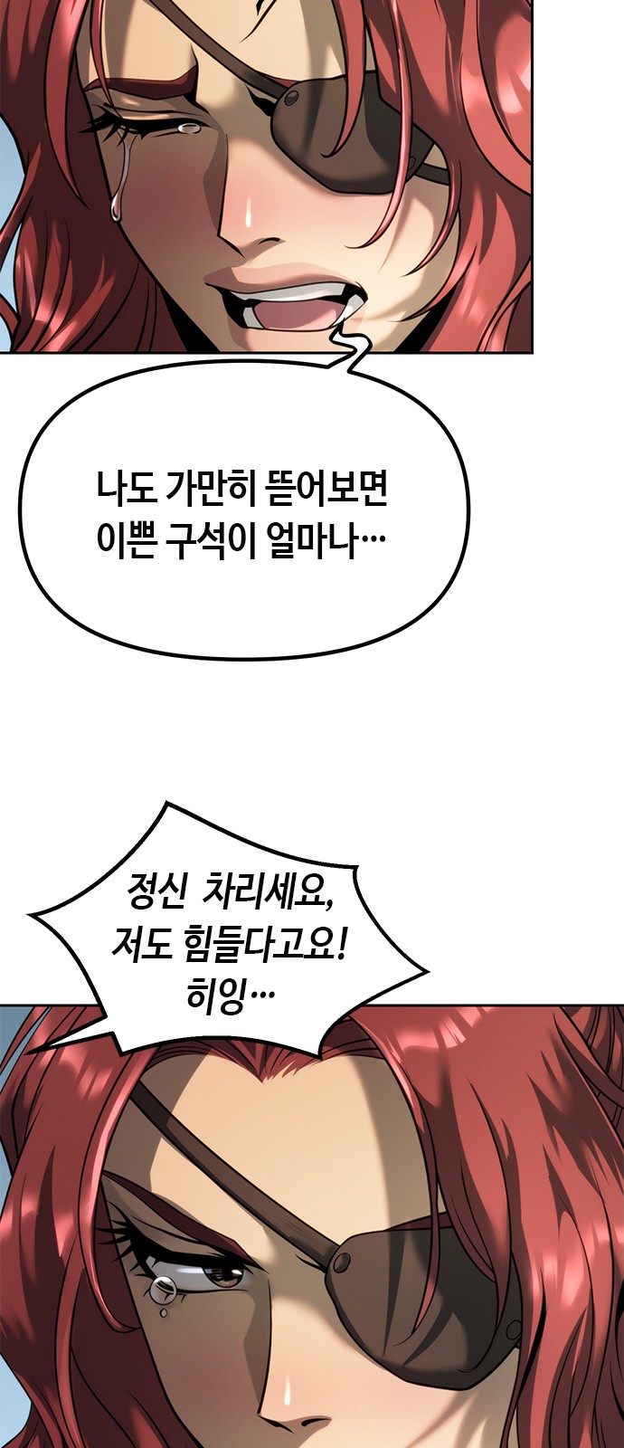 80 페이지