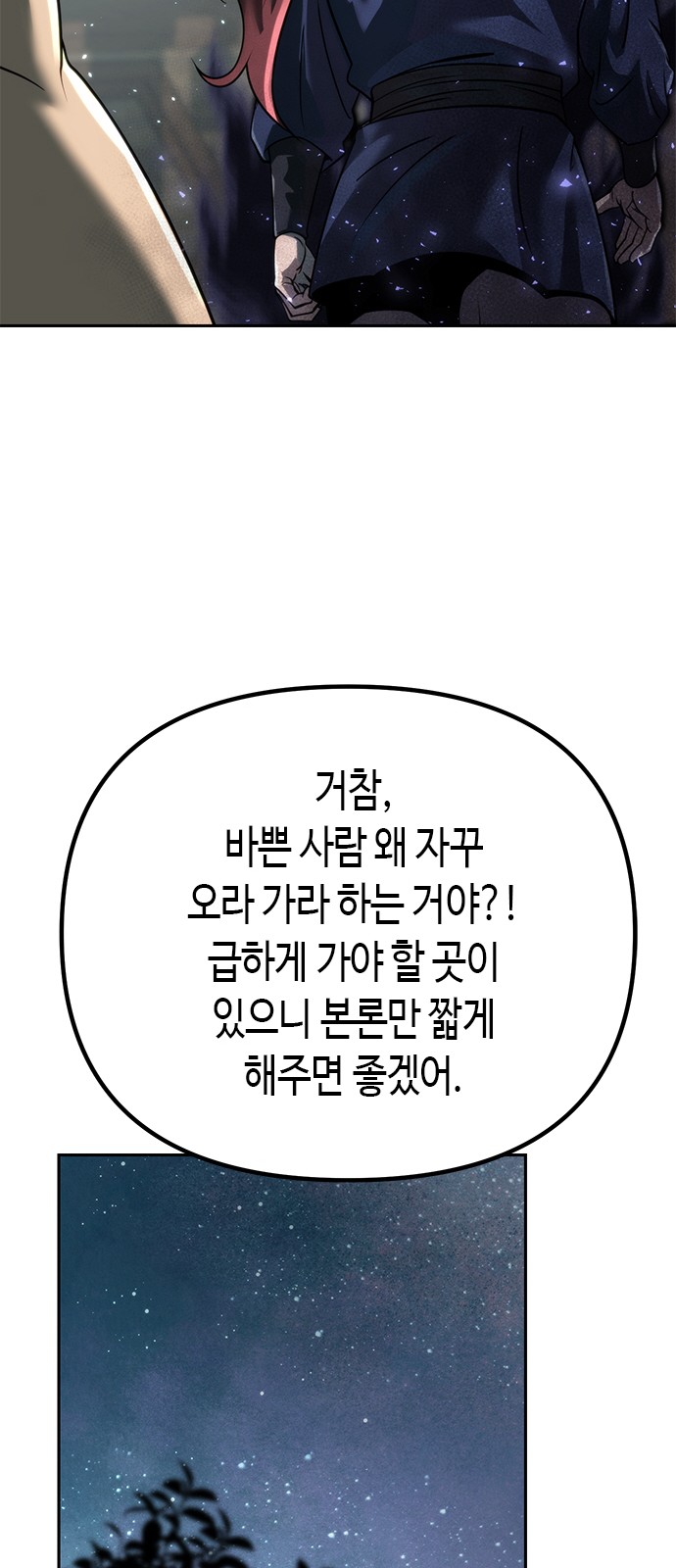 82 페이지