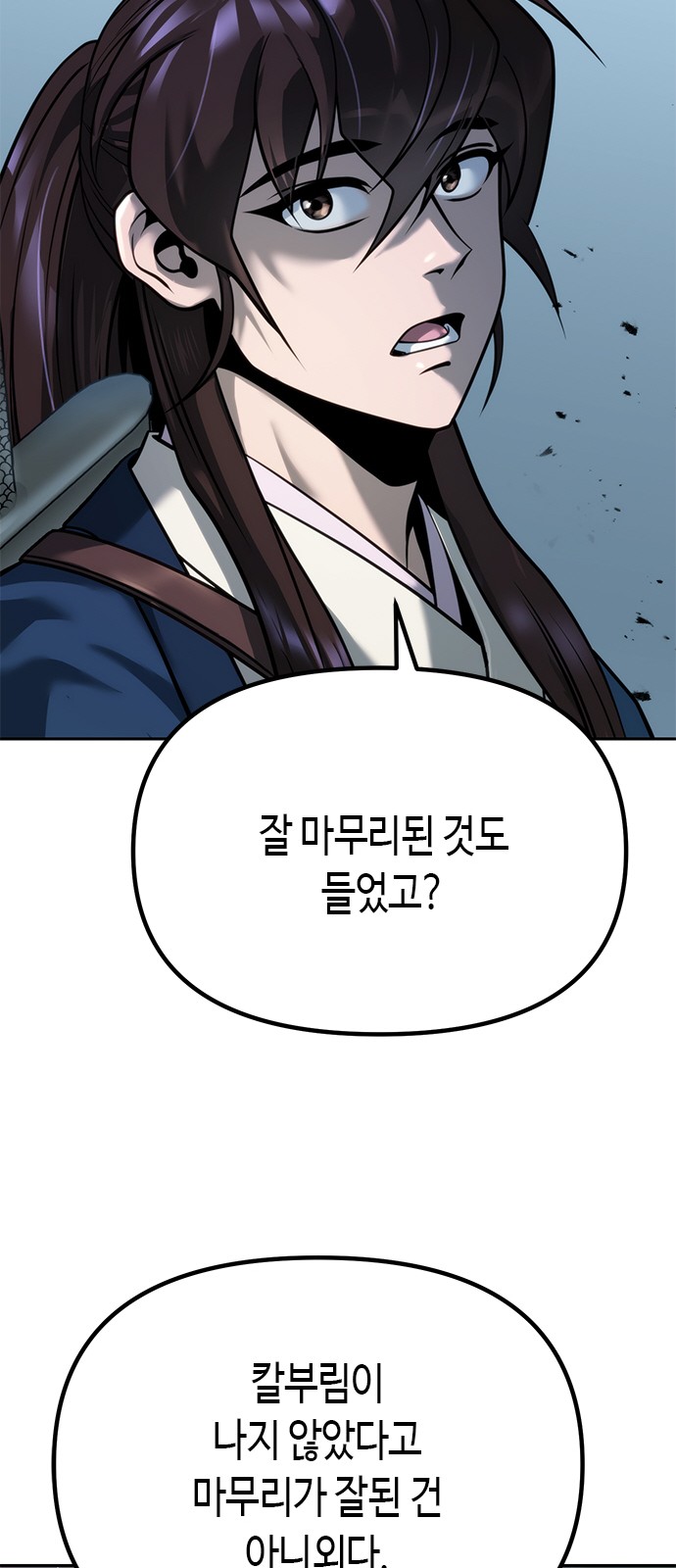 85 페이지