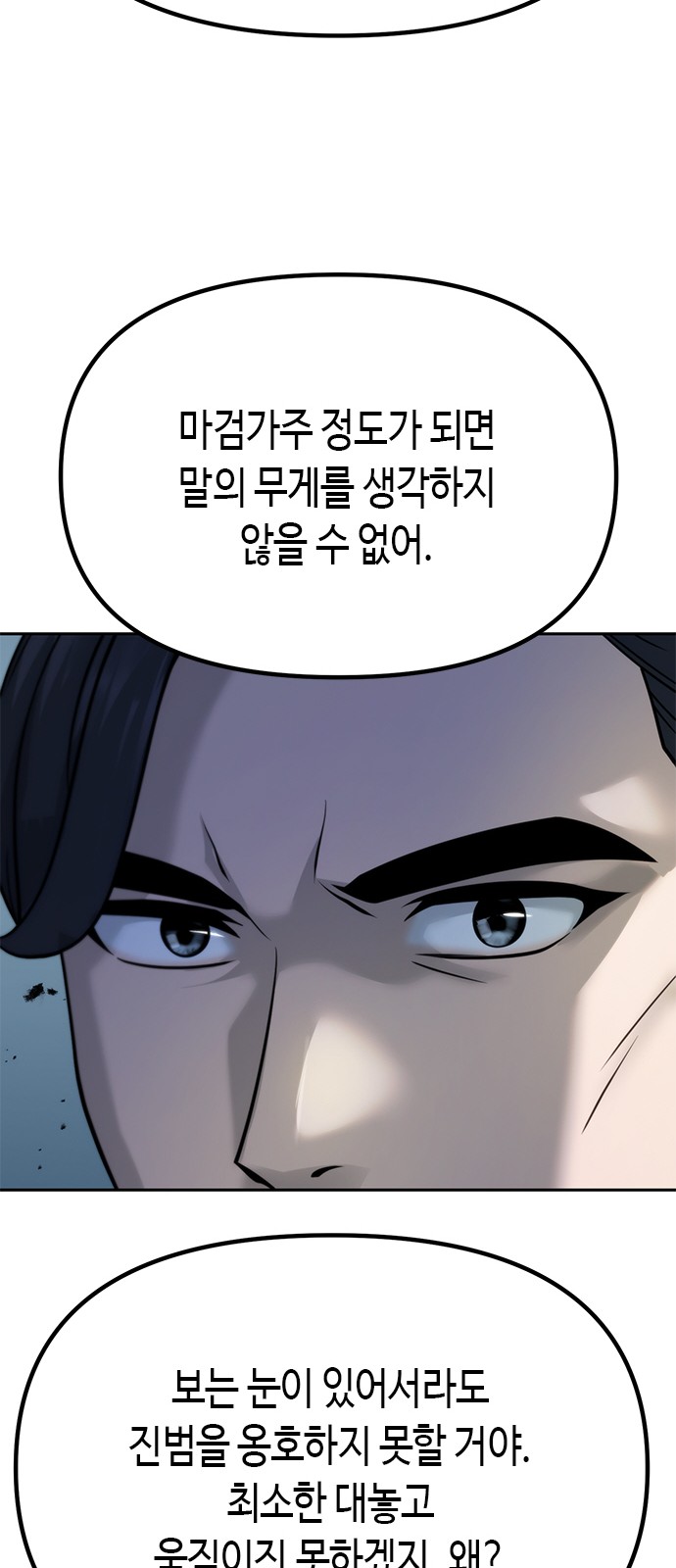 90 페이지