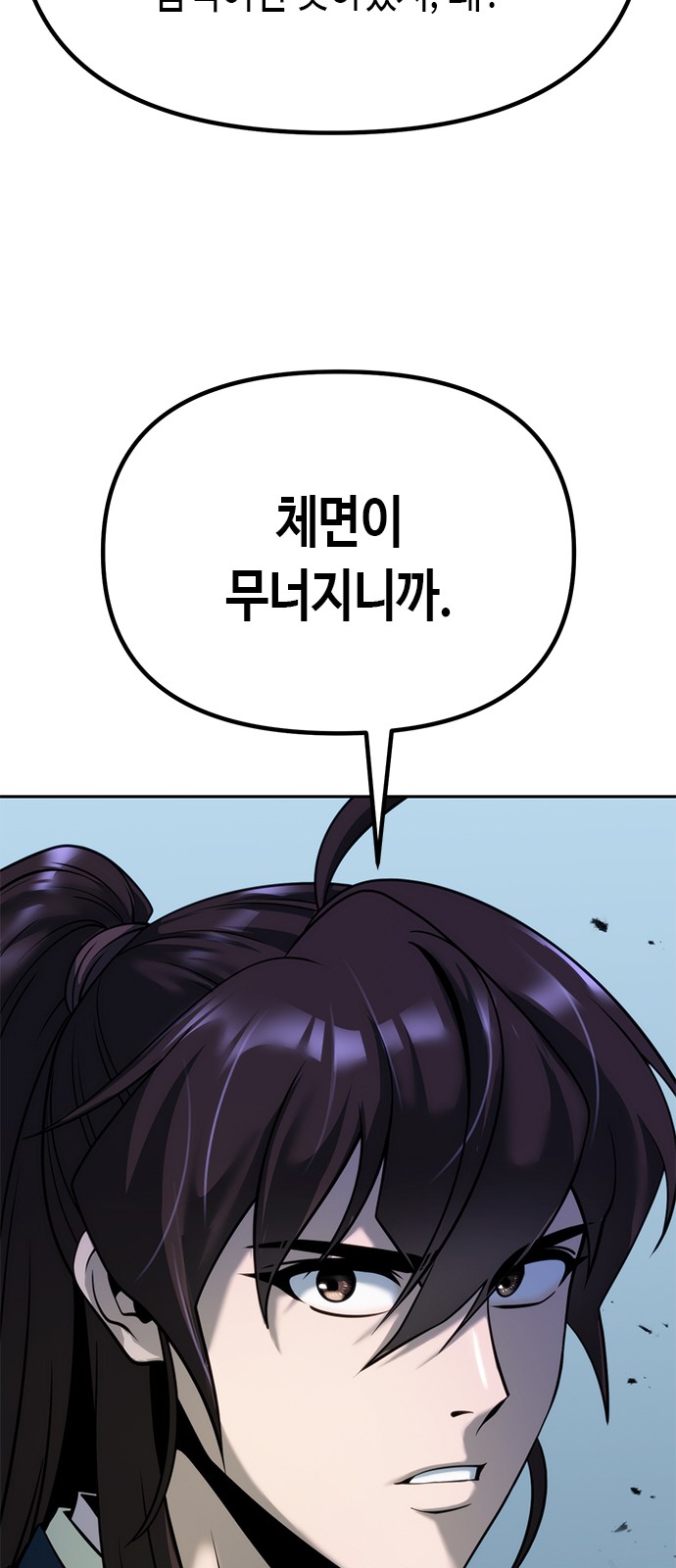 91 페이지