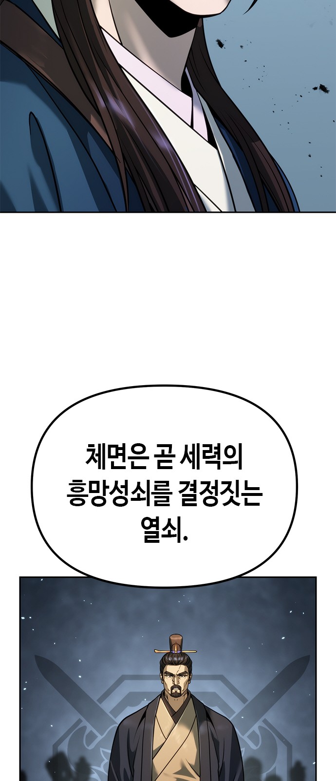 92 페이지