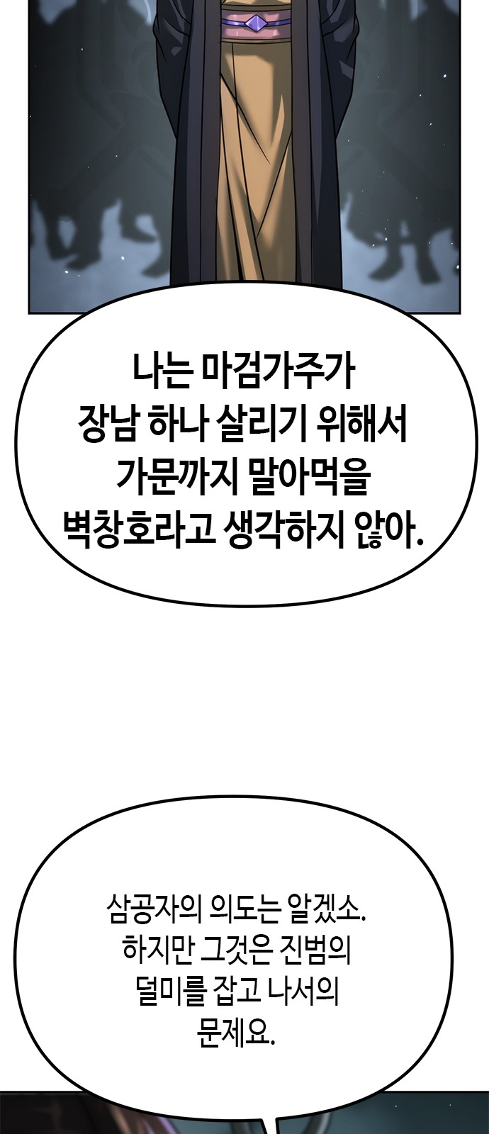 93 페이지