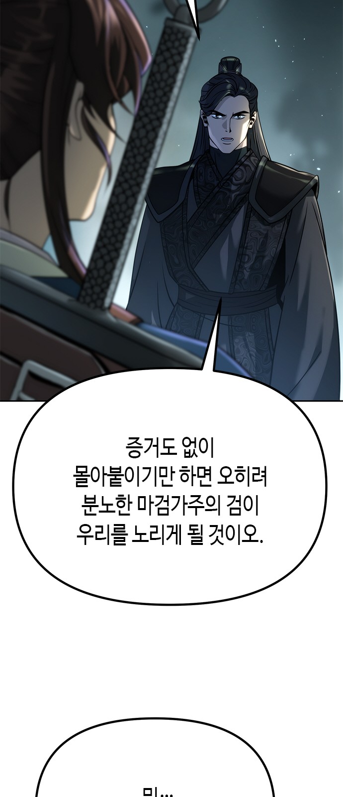 94 페이지