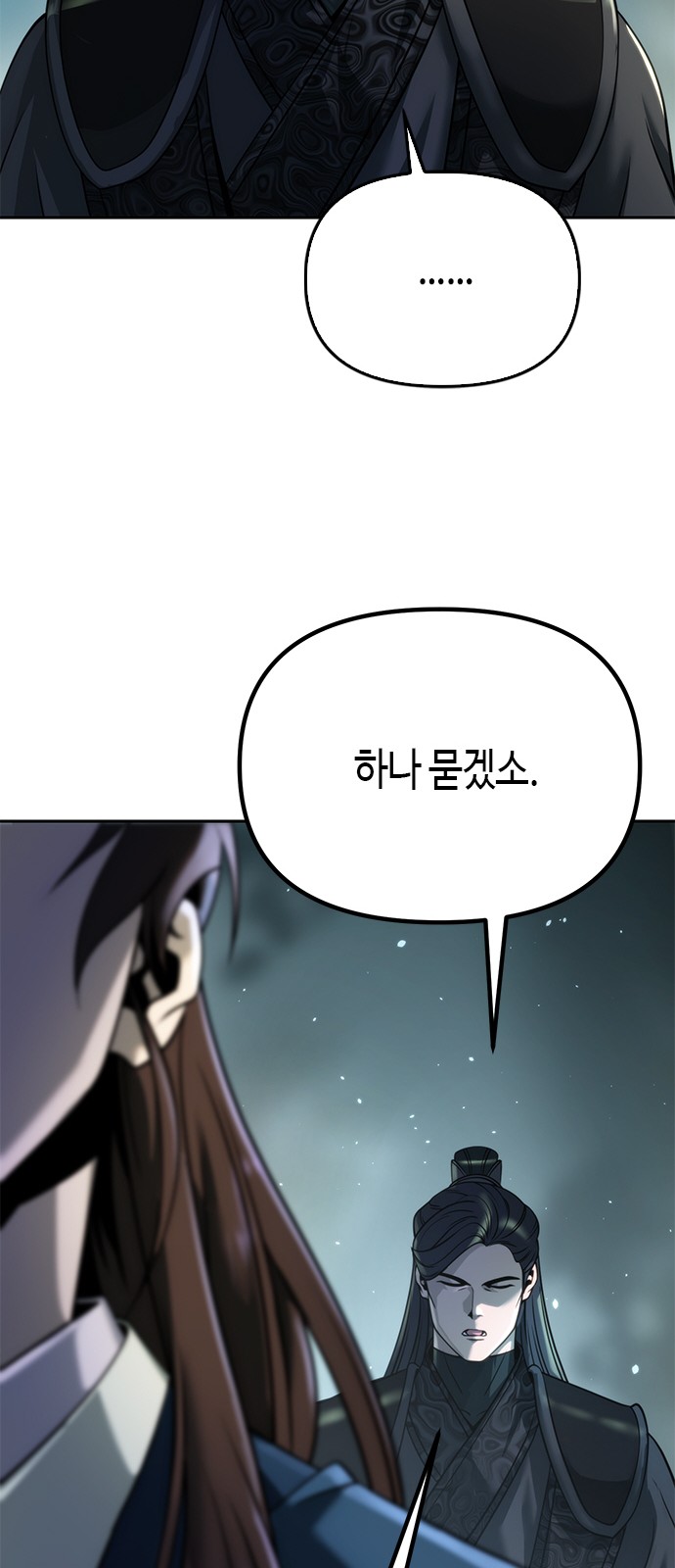 96 페이지