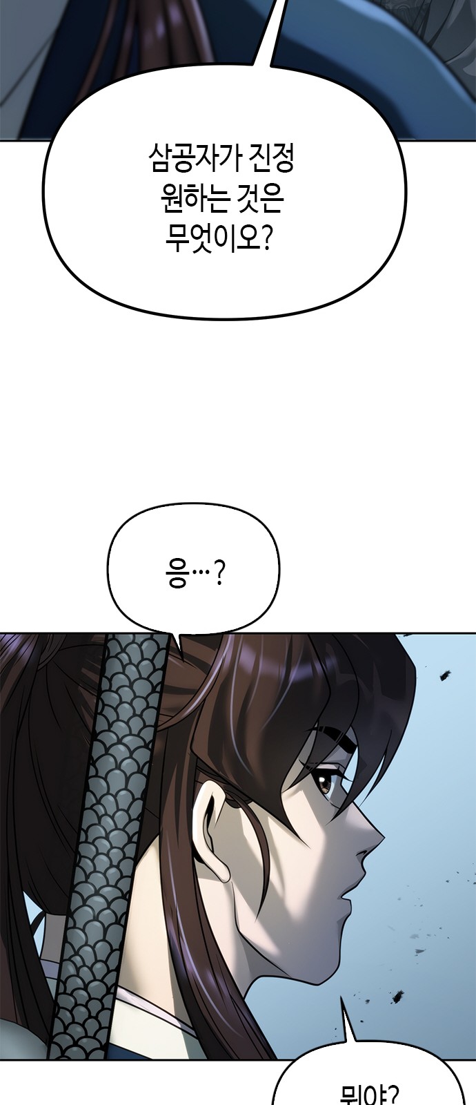 97 페이지