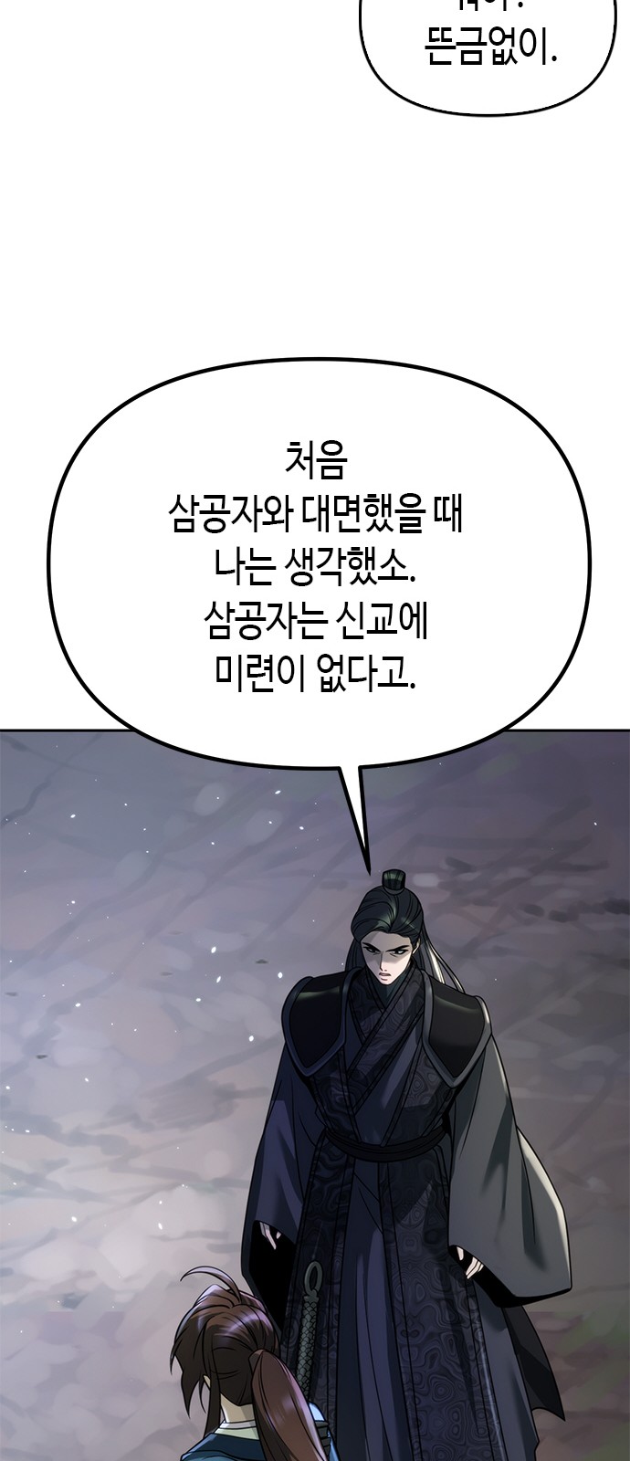 98 페이지
