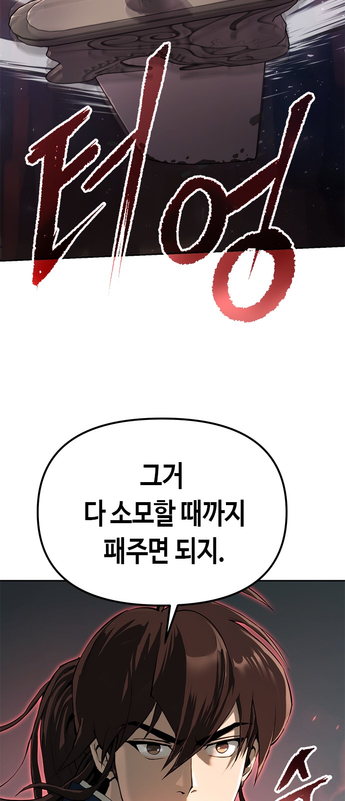 100 페이지