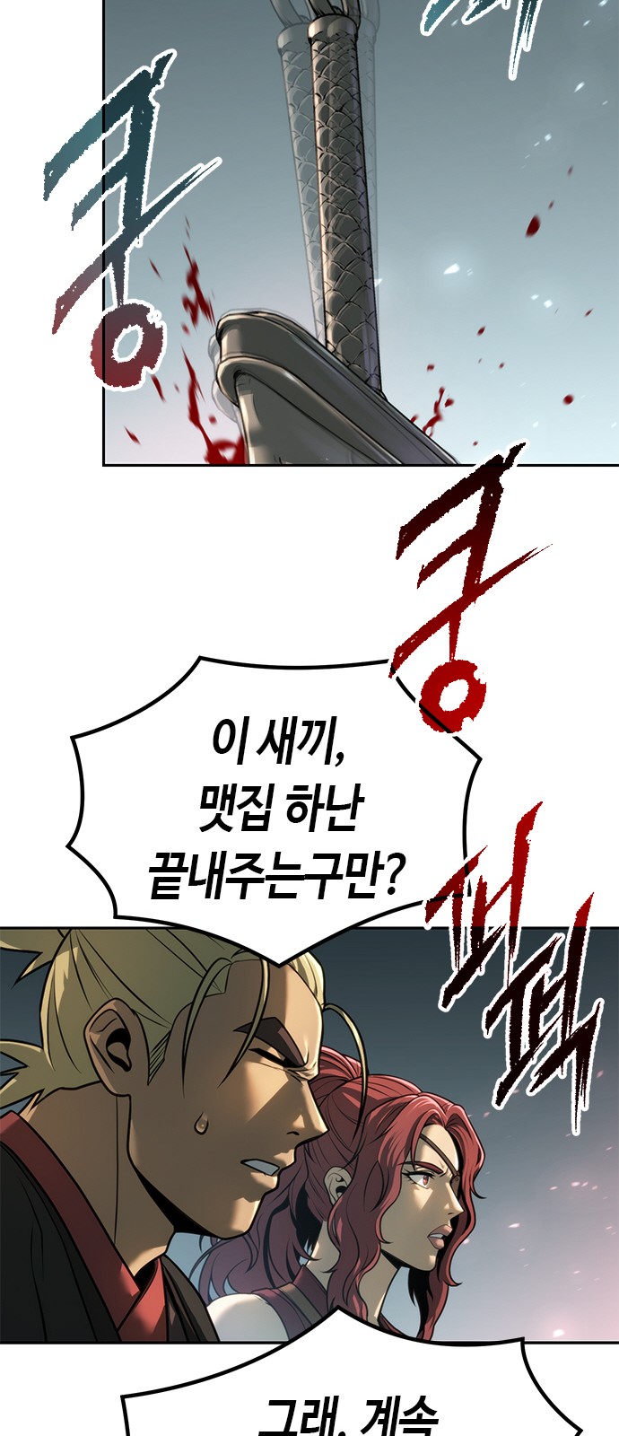 102 페이지