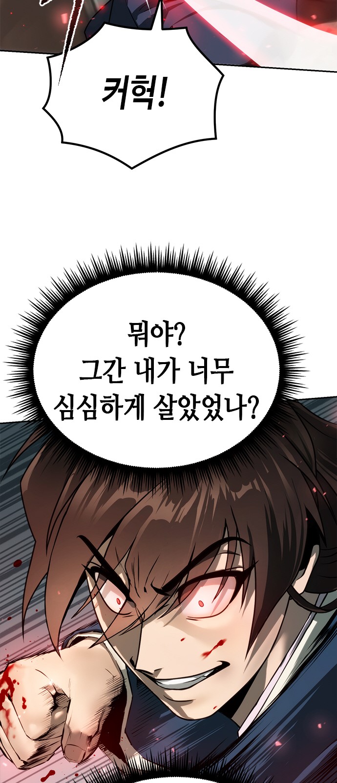 104 페이지