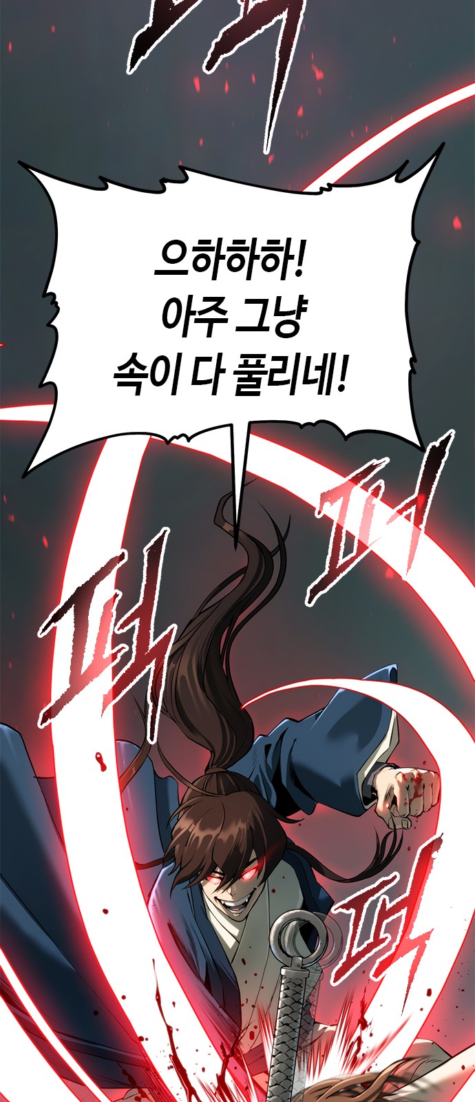 106 페이지