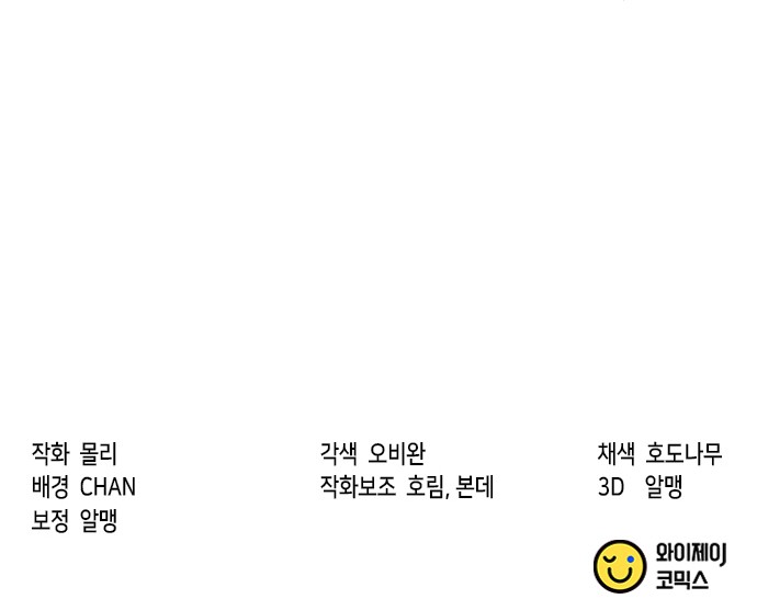 109 페이지
