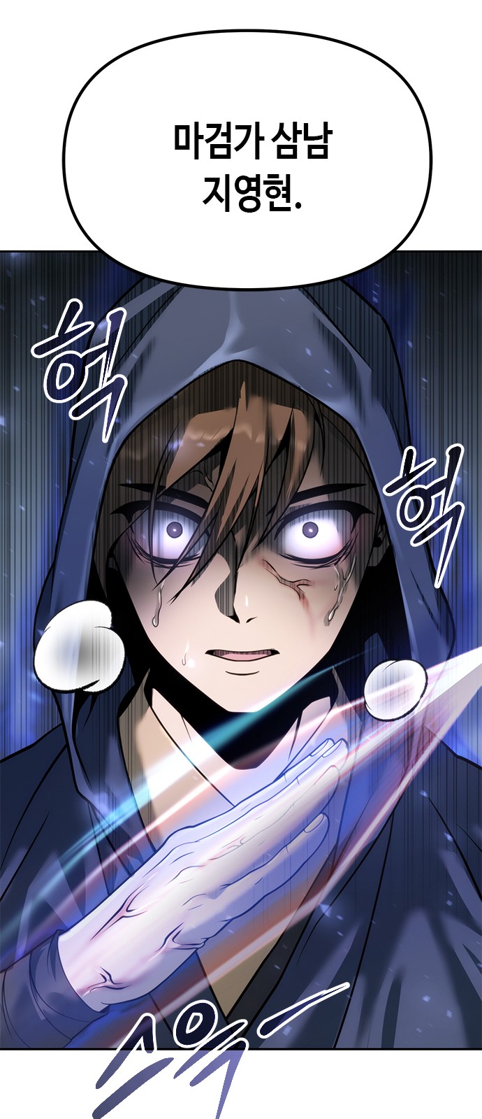 49 페이지