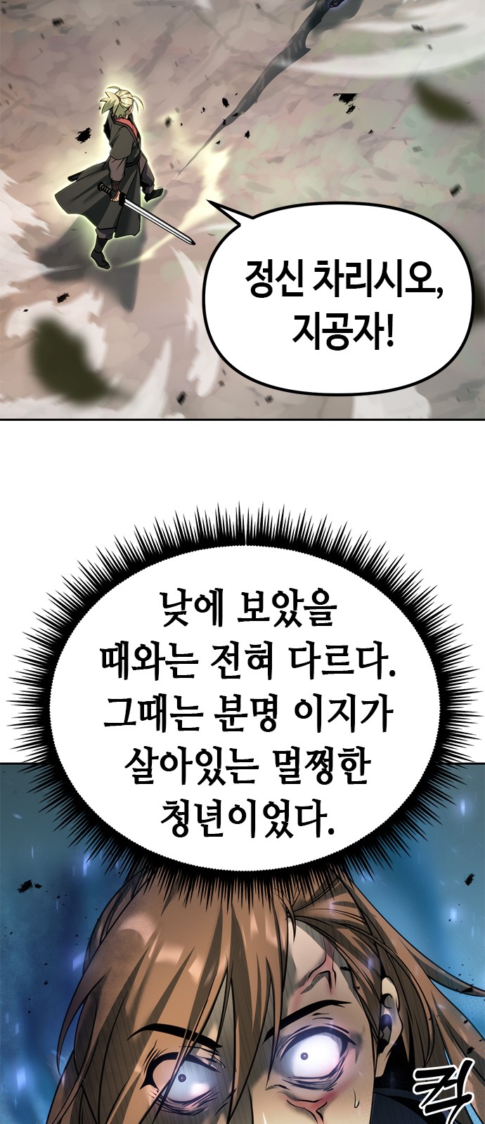 52 페이지