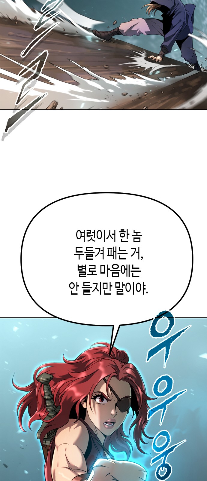 63 페이지