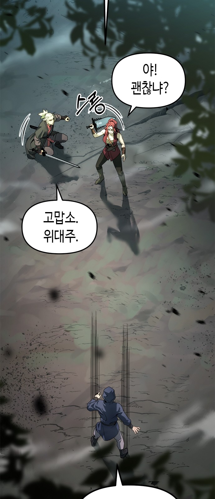 65 페이지