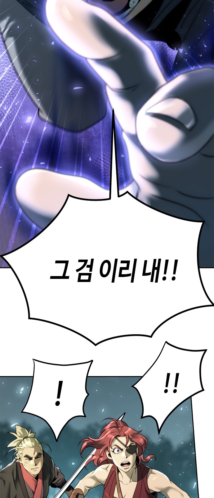 69 페이지