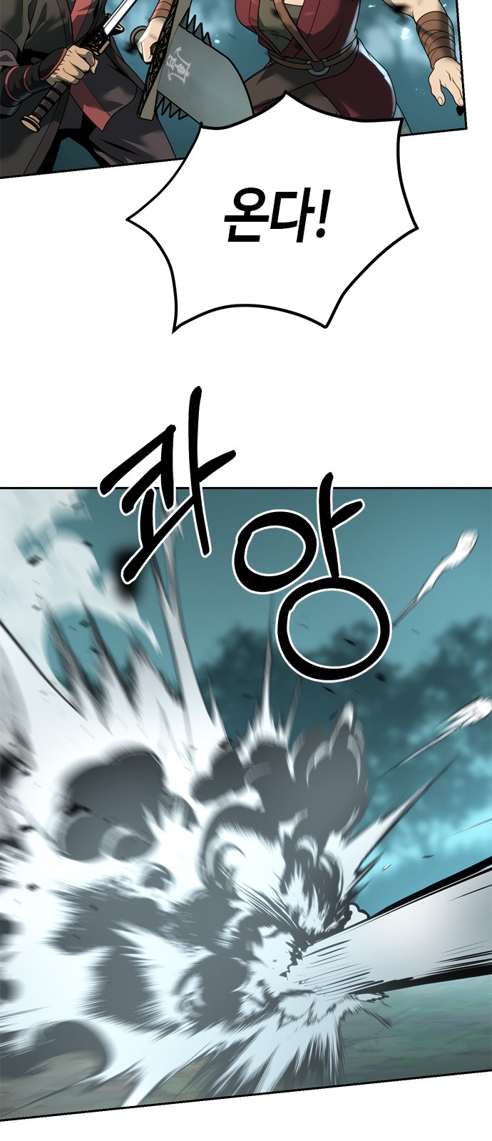 70 페이지