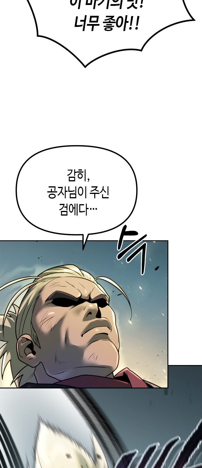 74 페이지