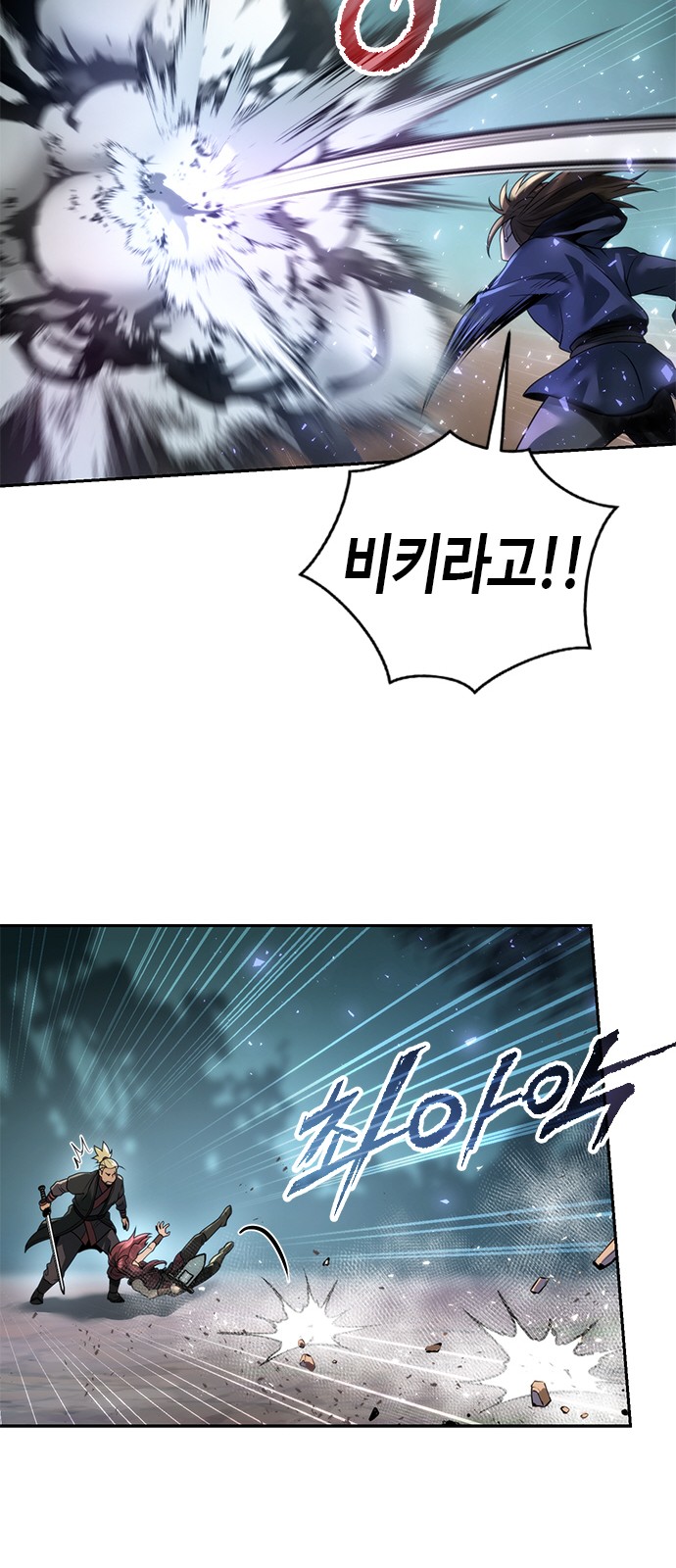 83 페이지